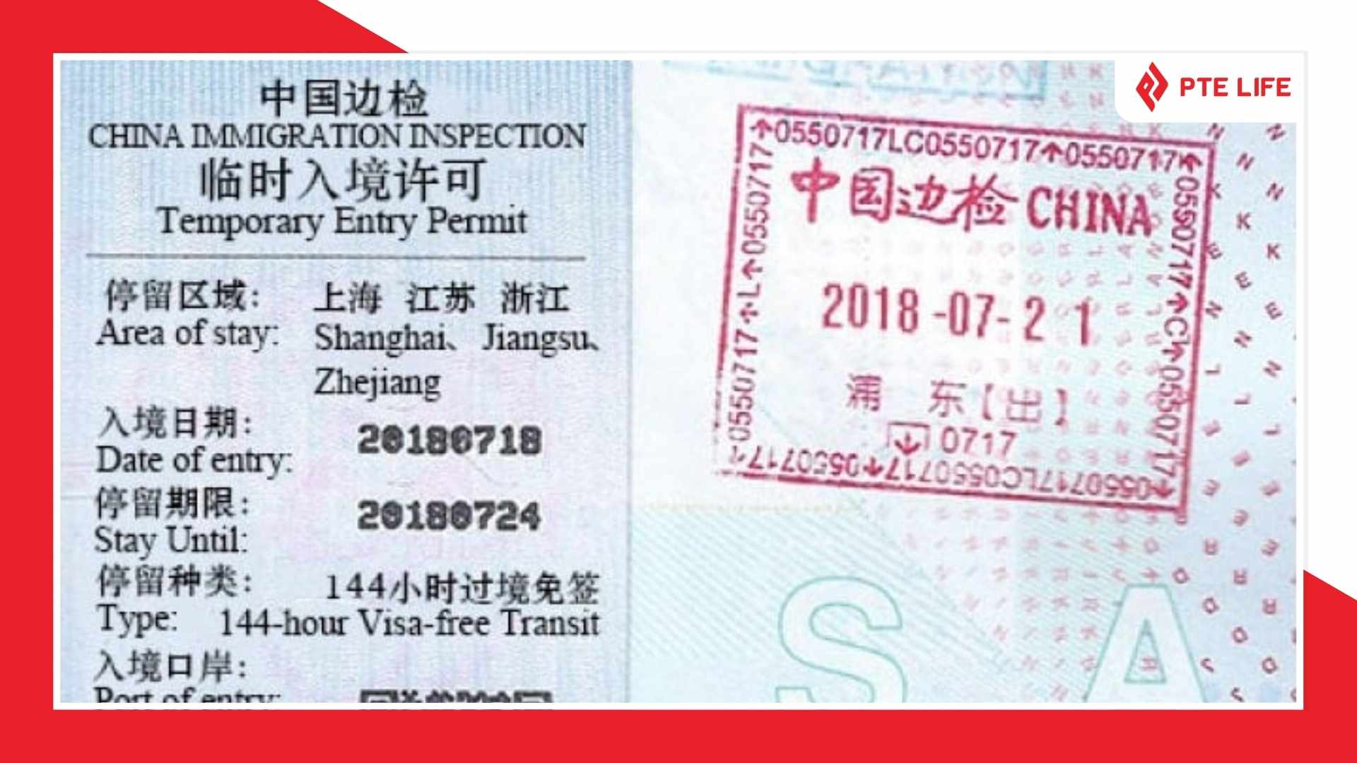 Visa quá cảnh Trung Quốc