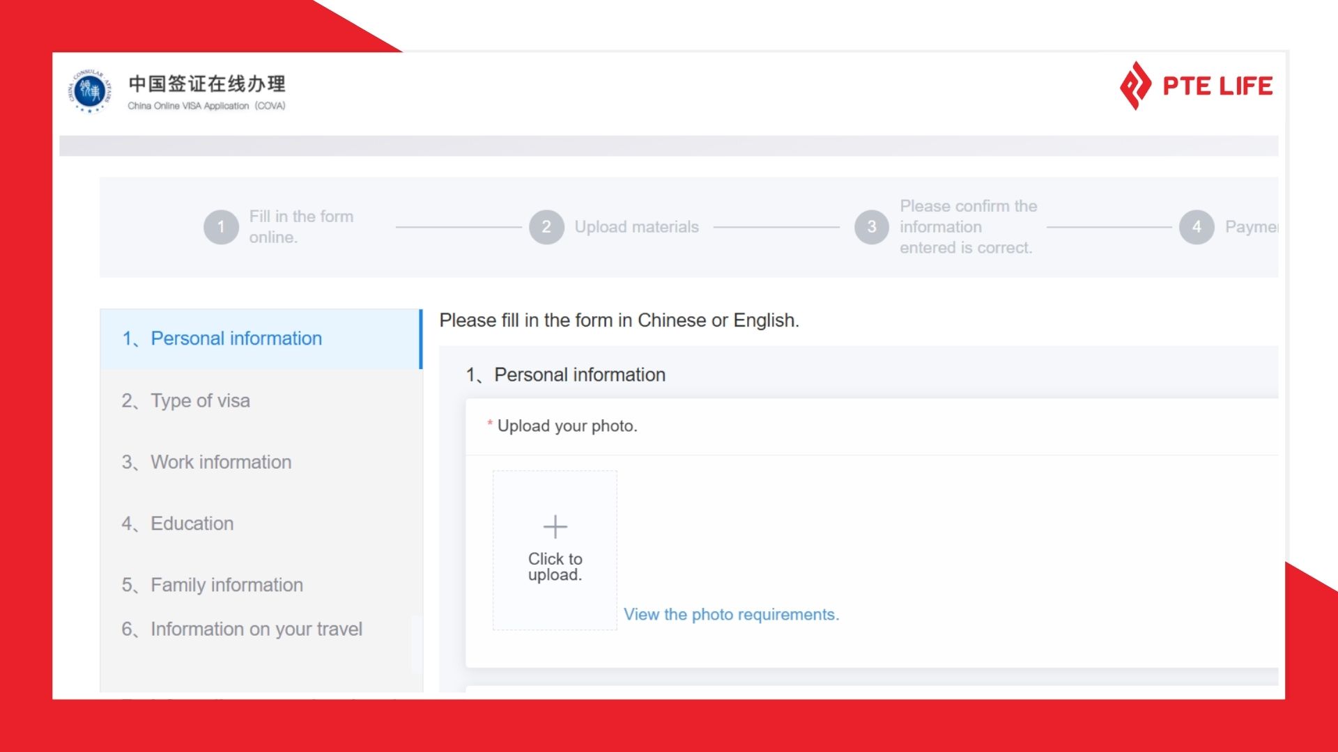 Giao diện điền đơn xin visa du lịch Trung Quốc trực tuyến