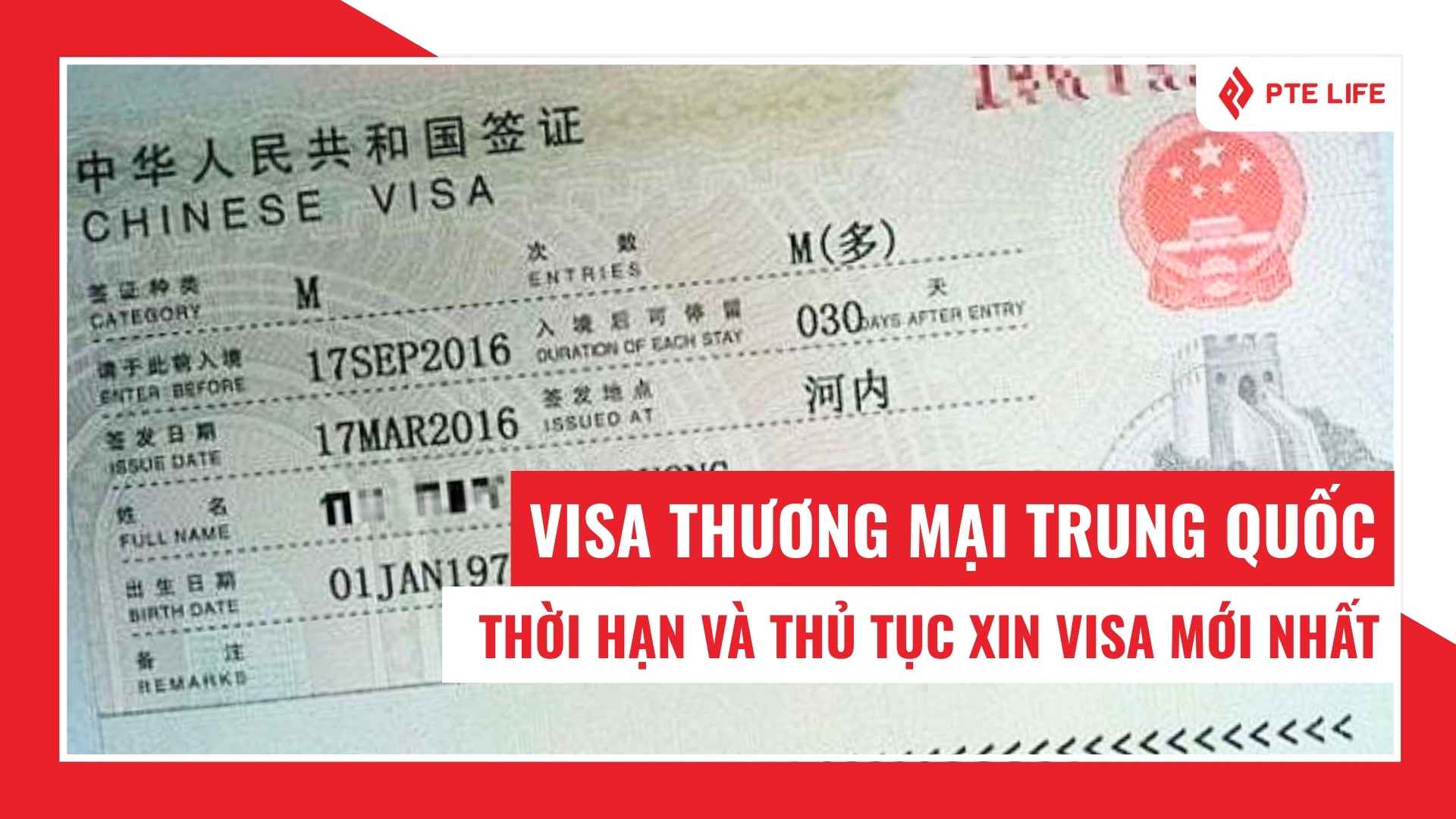 Visa thương mại Trung Quốc (visa M) là visa dùng để sang Trung với mục đích thương mại