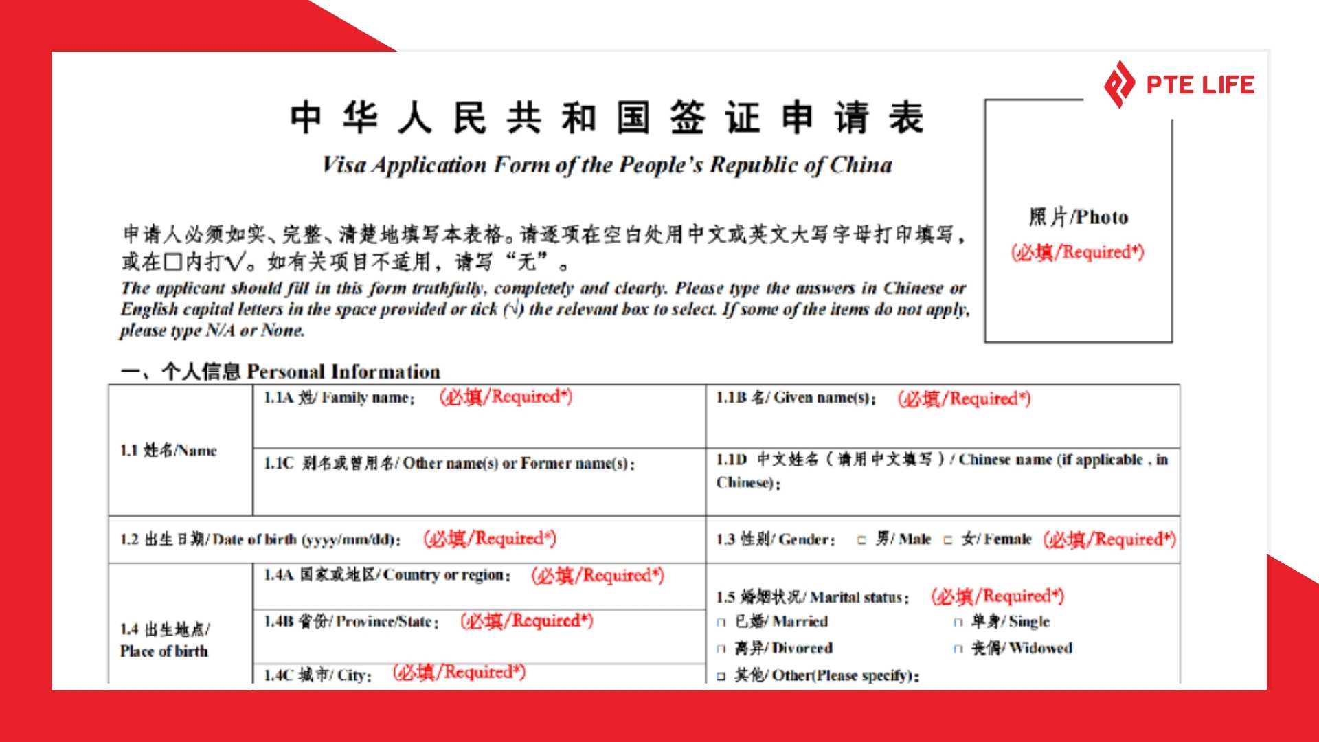 Mẫu tờ khai xin visa Trung Quốc online