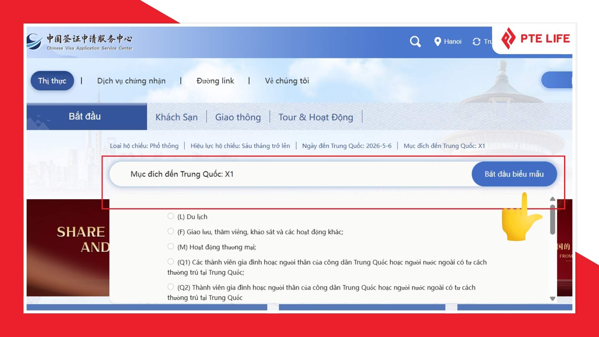 Điền đơn xin thị thực du học Trung Quốc trực tuyến