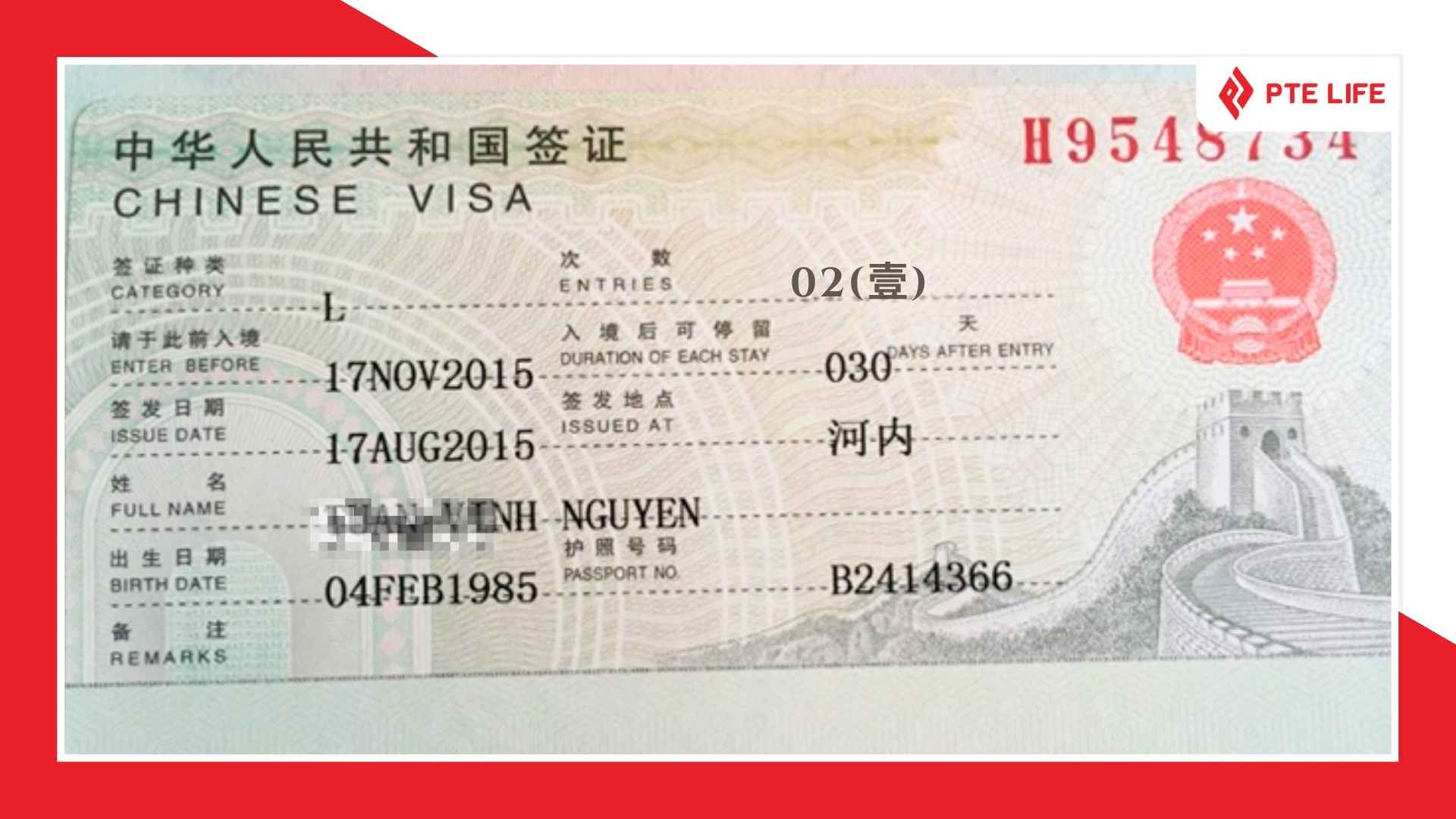 Visa Trung Quốc 3 tháng 2 lần cho phép nhập cảnh Trung Quốc 2 lần trong vòng 90 ngày