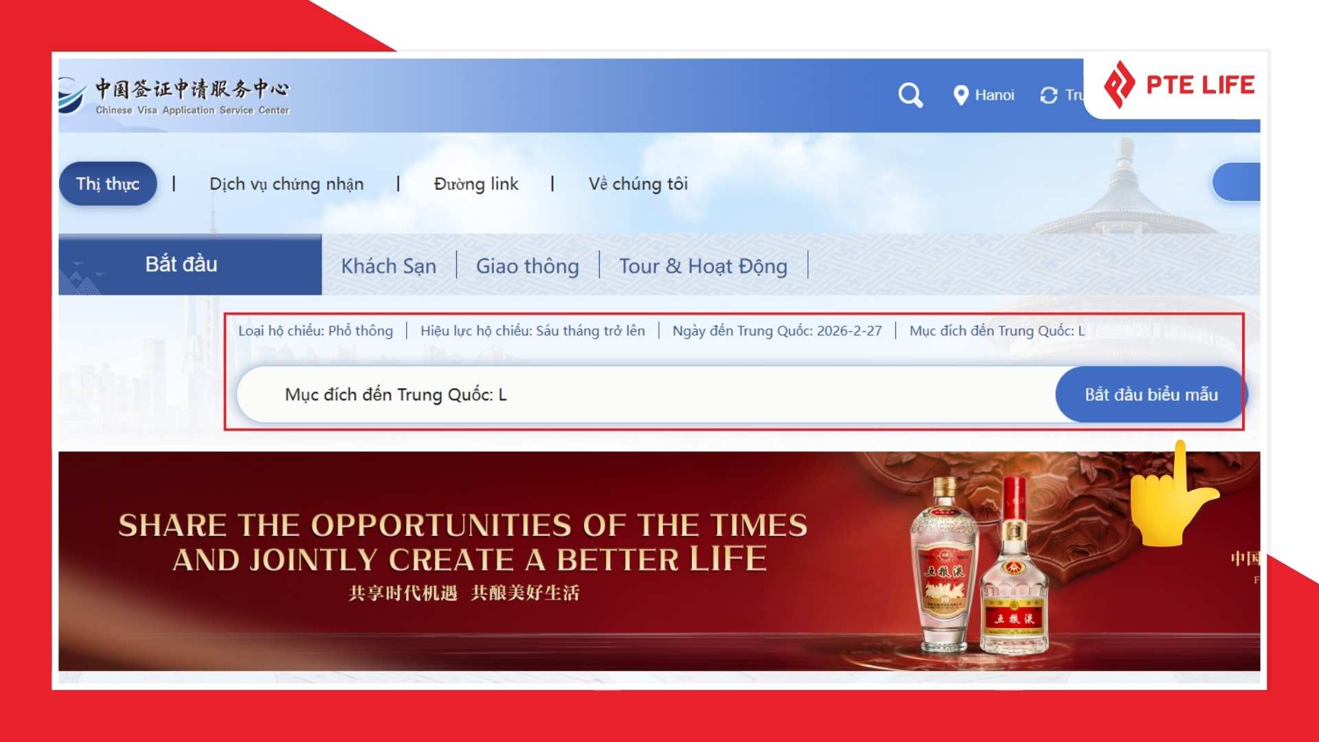 Giao diện điền đơn xin visa Trung Quốc 3 tháng 2 lần online