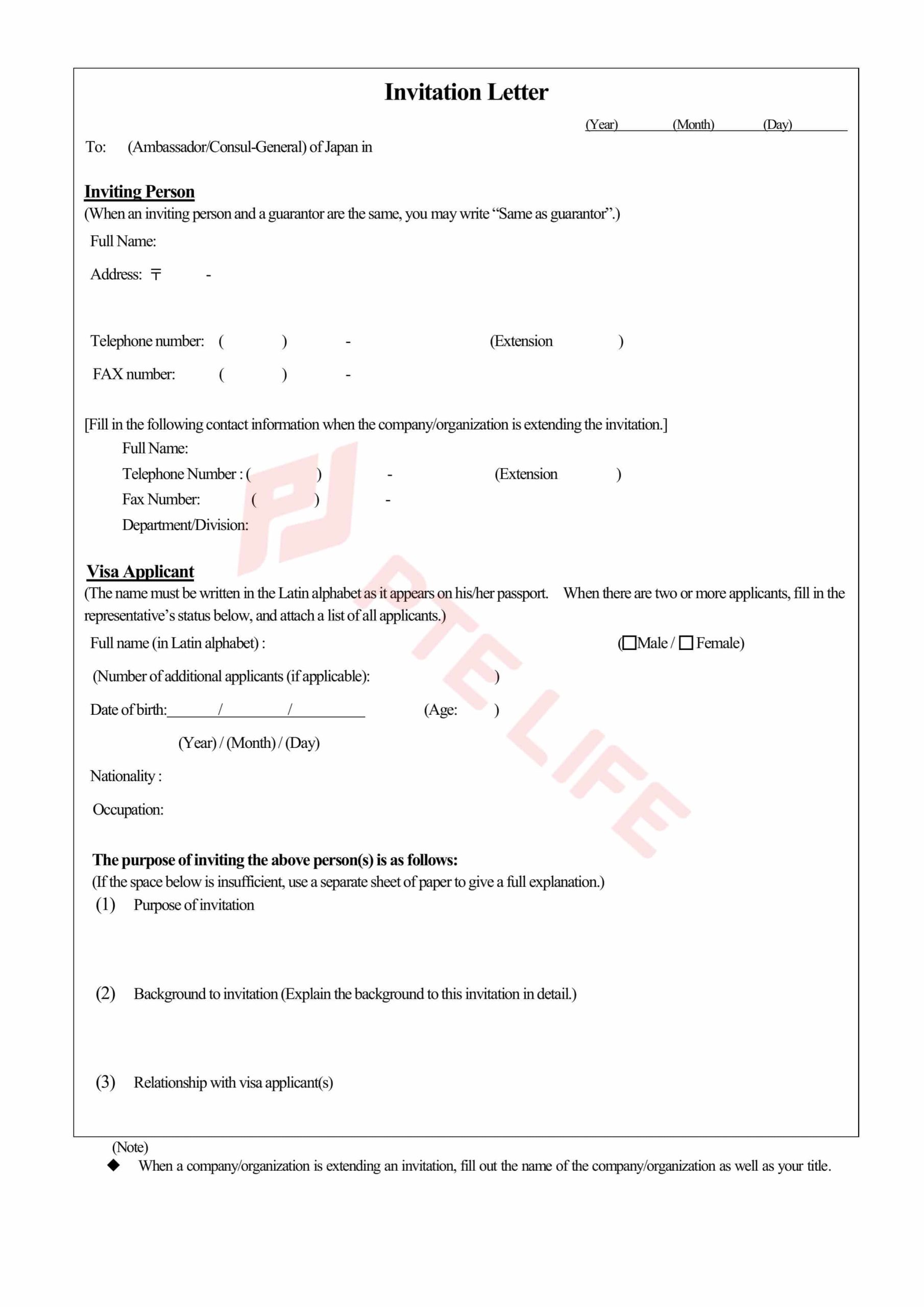Mẫu đơn lý do mời từ người mời bên Nhật cho visa thăm thân 